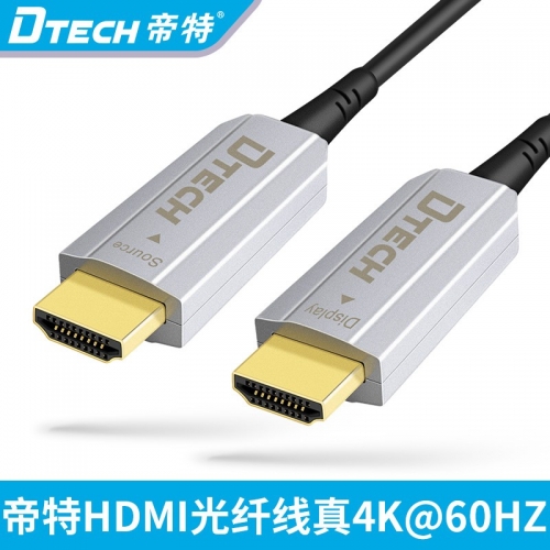 DTECH帝特DT-HF202 fibbr光纖hdmi線 HDMI2.0 18g 4K 60Hz 4:4:4