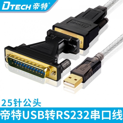 DTECH帝特DT-5003A USB轉(zhuǎn)RS-232 DB9+25針串口線 PL2303芯片 80鍍錫銅外編織+鋁箔雙層屏蔽 4組抗拉 鍍金端子 透明白線+透明黑頭