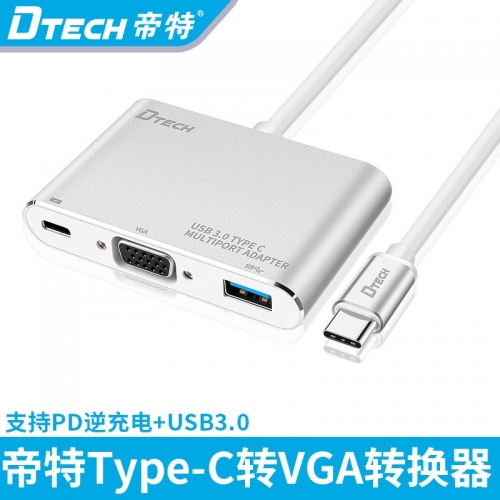 DTECH帝特DT-T0023 Type-C轉vga接口轉換器USB3.0蘋果macbook擴展塢