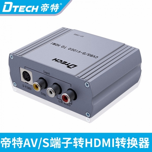 DTECH帝特DT-7005  av轉hdmi轉換器老電視機AV/S端子轉hdmi高清視頻轉換