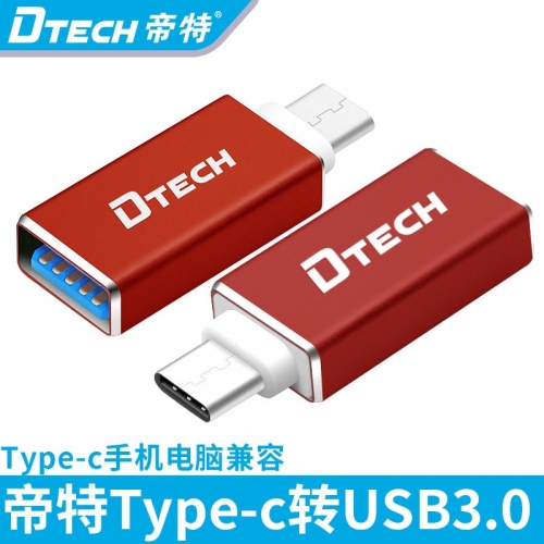 DTECH帝特 T-0001 type-c轉usb3.0轉接頭usb-c小米華為魅族手機數據線OTG轉接頭