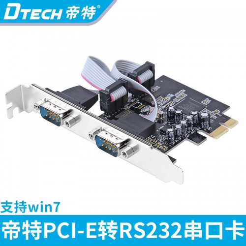 DTECH帝特PC0082A PCI-E轉(zhuǎn)串口卡（MOSCHIP 9922芯片） PCI-E 轉(zhuǎn)R232 PCI-E串口卡 雙串口卡