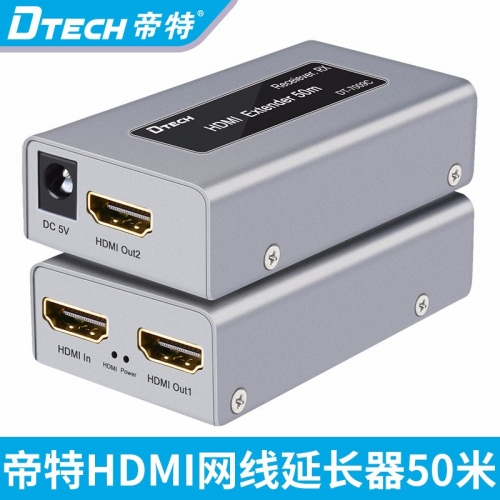 DTECH帝特DT-7009C hdmi延長器網線傳輸50米HDMI信號放大器一分二延長