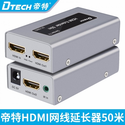 DTECH帝特DT-7009CI hdmi延長器網(wǎng)線傳輸50米HDMI信號放大器一分二延長帶紅外