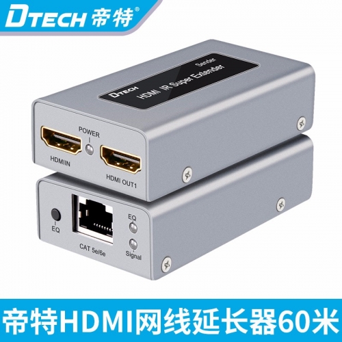 DTECH帝特DT-7009I hdmi延長器網線傳輸60米HDMI信號放大器一分二延長帶紅外