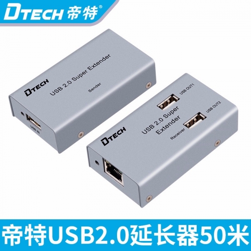 DTECH帝特DT-7014A USB單網線延長器1分4集線器RJ45轉usb轉網線延長器50米