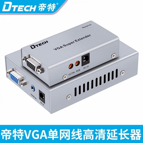 DTECH帝特DT-7020A vga延長器200米轉rj45單網線網絡傳輸器延長器vga轉網口