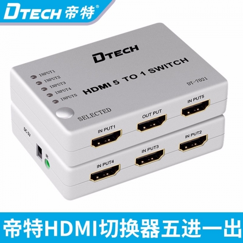 DTECH帝特DT-7021 hdmi切換器5進1出盒子3d高清 1080p帶遙控hdmi切換器