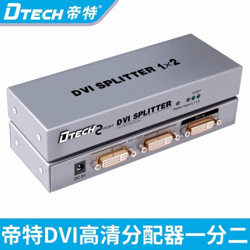 DTECH帝特DT-7023 dvi分配器一分二4K高清電腦監(jiān)控顯示器分屏器1分2口