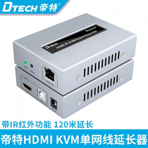 DTECH帝特DT-7050 hdmi kvm單網線延長器120米1080P高清視頻傳輸放大器