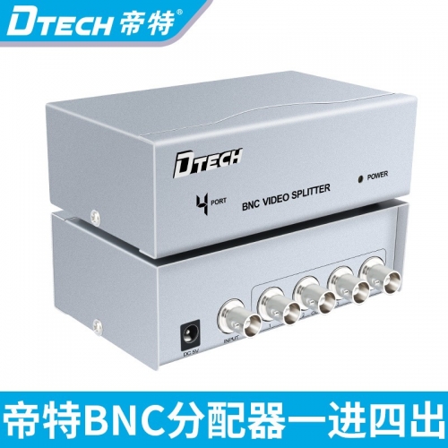 DTECH帝特 DT-7104 bnc視頻分配器1進4出 4路bnc輸出 視頻監控一分四