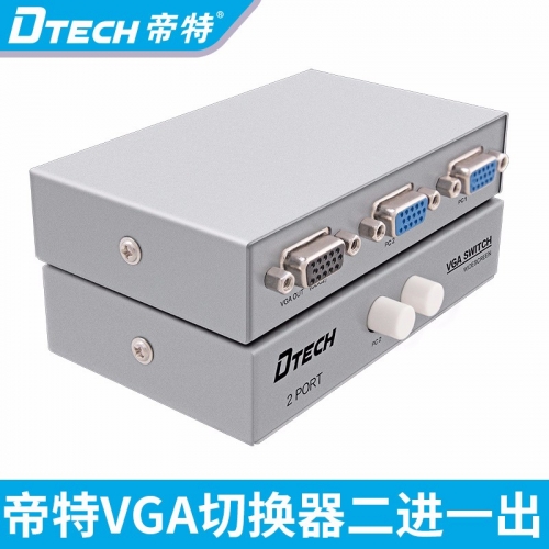 DTECH/帝特DT-7032 VGA轉換器二進一出 電腦顯示器高清視頻切換器2口