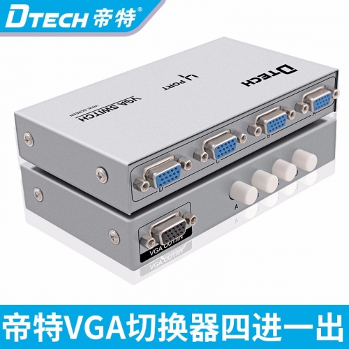 DTECH帝特DT-7034 VGA轉換器切換器4進1出電腦主機顯示器視頻四進一出