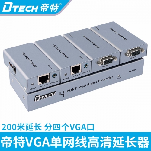 DTECH帝特DT-7036 vga延長器300米轉rj45單網線網絡傳輸器延長器vga轉網口一分四