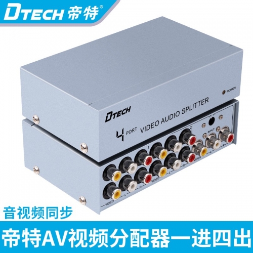 DTECH帝特DT-7204 AV分配器一進四出 音視頻分配器AV分屏器 RCA一進四