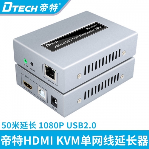 DTECH帝特DT-7054 hdmi kvm延長器50米 usb2.0鍵盤鼠標(biāo)hdmi網(wǎng)絡(luò)延長器