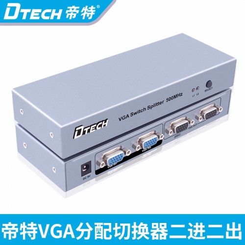 DTECH帝特DT-7037 vga分配器高清二進二出電腦投影監控分屏器二進二出