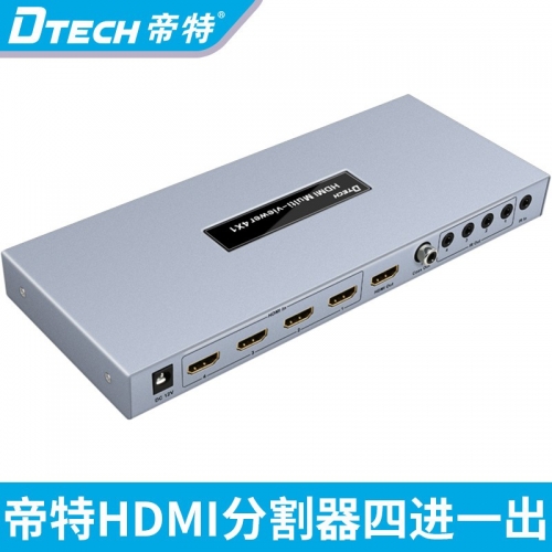 DTECH帝特DT-7056 HDMI畫面分割器4*1 1080P 60HZ  3C 12V2A電源