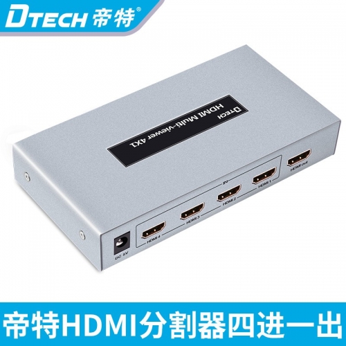 DTECH帝特DT-7056A hdmi分屏器四進(jìn)一出dnf4開屏幕畫面分割同步器搬磚