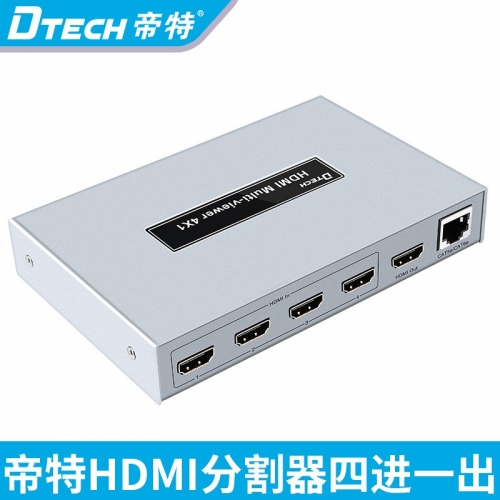 DTECH帝特DT-7056B HDMI分屏器四進一出dnf地下城搬磚4開畫面分割器電腦一分4升級款