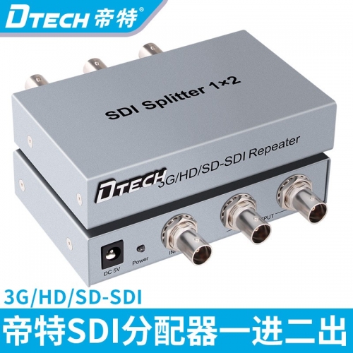 DTECH帝特DT-7302 sdi分配器一分二分頻器1進2出電腦攝像監控廣播高清