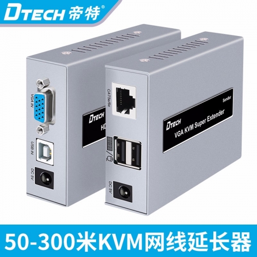 DTECH帝特DT-7044C kvm網(wǎng)線延長器150米VGA轉(zhuǎn)rj45放大usb鍵盤鼠標(biāo)傳輸器