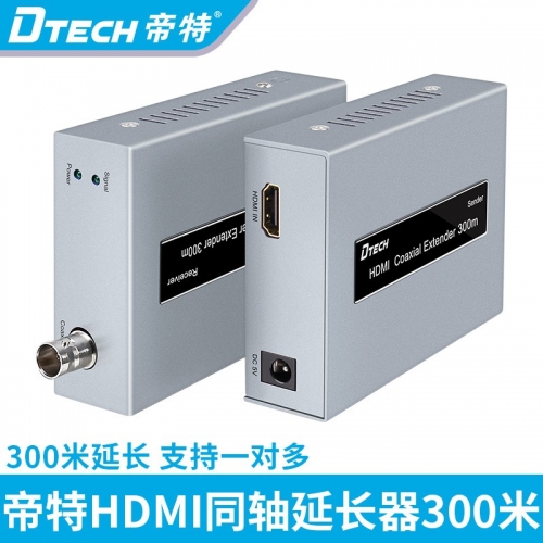 DTECH帝特DT-7057 HDMI同軸延長器300米高清HDMI轉(zhuǎn)BNC有線電視延長器