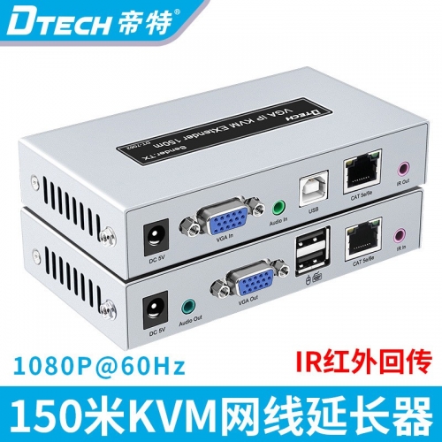 DTECH帝特DT-7062 VGA IP KVM信號延長器轉rj45單網線網絡延長器vga轉網口過交換機一對多150米