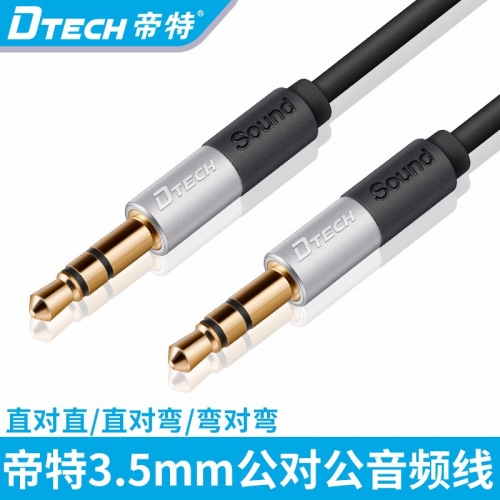 DTECH帝特DT-T0205  3.5mm公對公AUX L=3m音頻線(