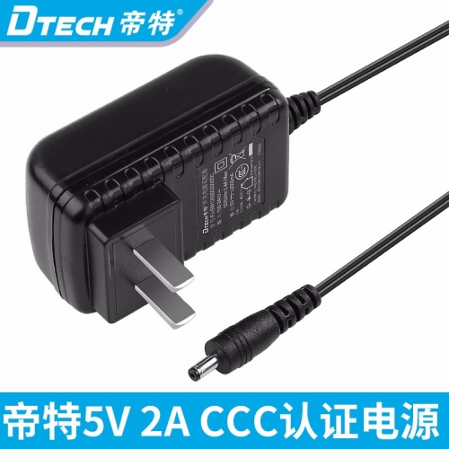 DTECH帝特5V 2A電源適配器小頭監(jiān)控電源DC3.5 1.35mm充電器穩(wěn)壓電源