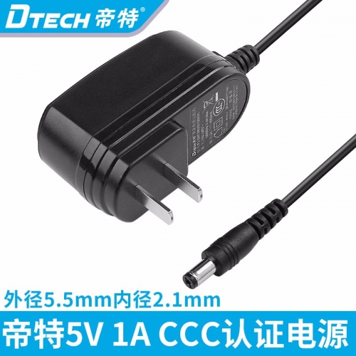 DTECH帝特 5V1A電源適配器路由器電源DC5.5 2.1mm充電器穩(wěn)壓電源線