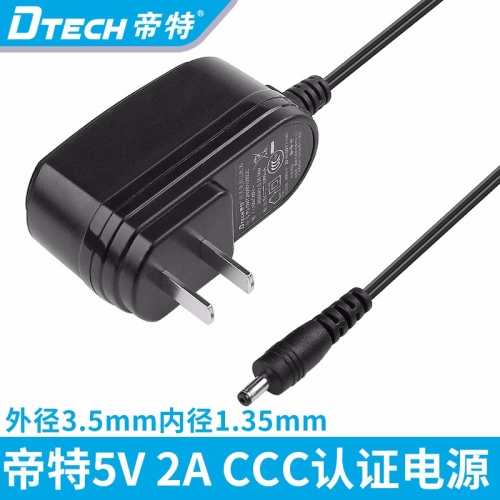 DTECH帝特5V 1A電源適配器直頭監(jiān)控電源DC3.5 1.35mm充電器穩(wěn)壓電源