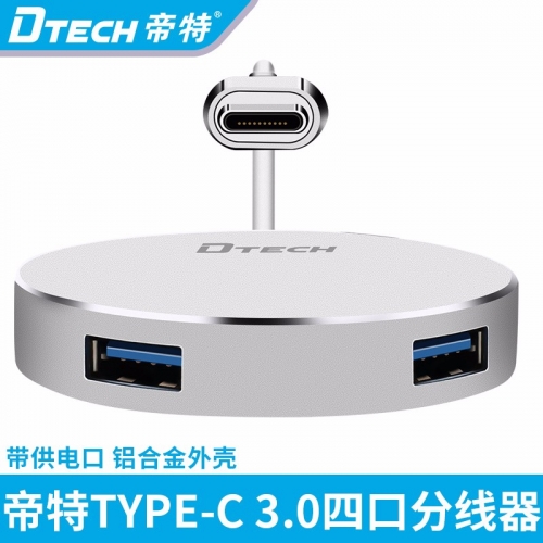 DTECH帝特DT-3312 Type-C轉USB 3.0HUB適用蘋果Mac Book筆記本轉換器