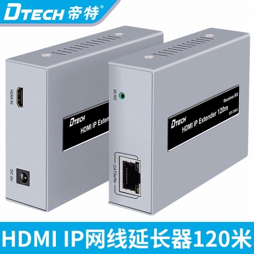 DTECH帝特DT-7043 HDMI單網線延長器120米一對多網絡傳輸器高清分屏器多對一過交換機