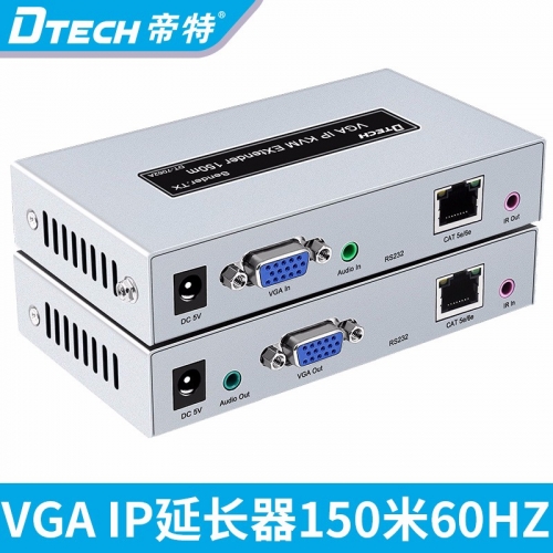 DTECH帝特DT-7062A vga ip單網線延長器150米1080P60HZ高清網線延長