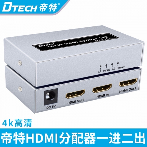 DTECH帝特DT-7142A hdmi分配器1進2出 4Kx2K高清 hdmi分配器監控專用