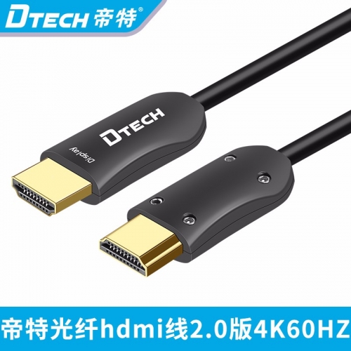 DTECH帝特DT-HF10  fibbr光纖hdmi線4K60HZ 3D視效發(fā)燒工程穿管高清UHD電視監(jiān)控顯示器AOC fibbr光纖線