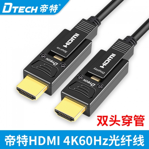 DTECH帝特DT-HF302 光纖HDMI線  HDMI 18Gbps 4K 60Hz 4:4:4 46M D轉(zhuǎn)A接口 黑色