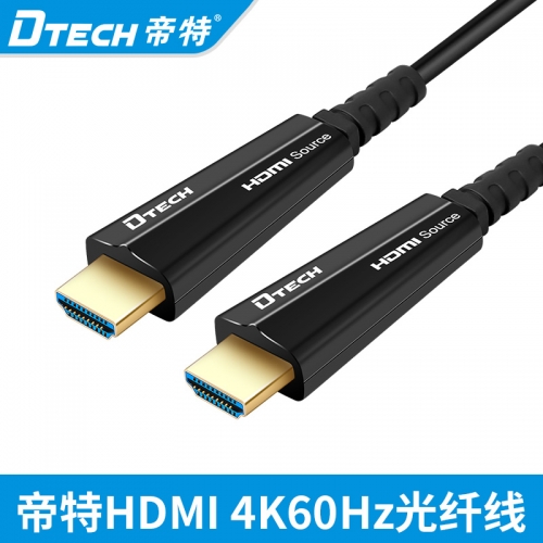 DTECH帝特DT-HF600 fibbr光纖hdmi線4k 60hz發燒工程穿管高清UHD電視hdmi光纖線AOC光纖線