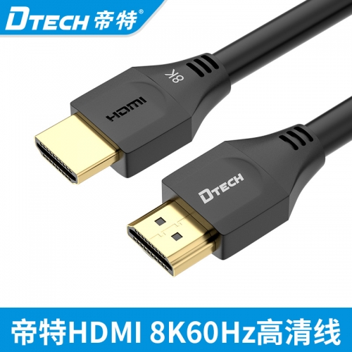 DTECH帝特DT-H203 hdmi高清8k數(shù)據(jù)線120hz電腦4k電視60hz筆記本連接顯示器屏投影儀機(jī)頂盒音響回音壁音視頻線適用PS4/3