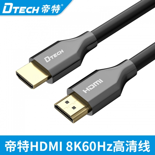 DTECH帝特DT-H204 hdmi高清8k數(shù)據(jù)線120hz電腦4k電視60hz筆記本連接顯示器屏投影儀機(jī)頂盒音響回音壁音視頻線適用PS4/3