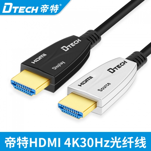 DTECH/帝特工程款 fibbr光纖hdmi線4k30HZ高清EDID PS4電腦電視高清線工程hdmi光纖線 