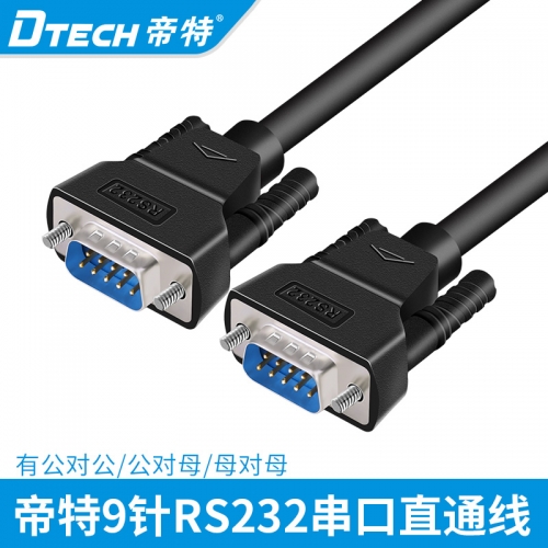 DTECH帝特rs232串口線九針直通交叉串口線9孔com口公對母/公對公母對母