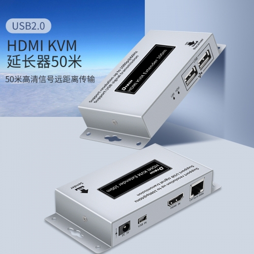 DTECH帝特DT-7054(2nd) hdmi usb2.0 kvm延長器50米 usb2.0鍵盤鼠標hdmi網絡延長器帶USB hdmi轉網線延長器網絡