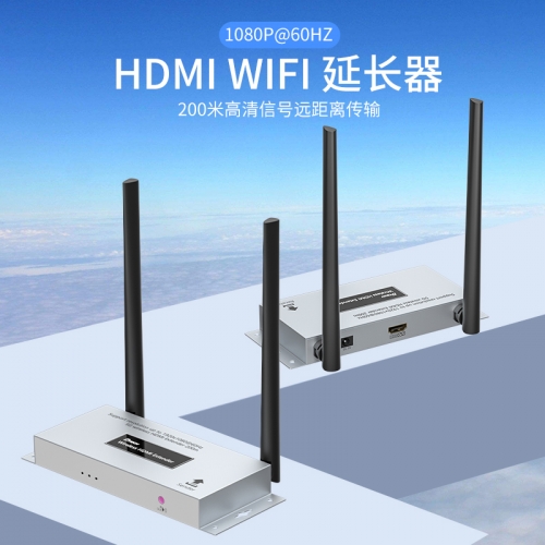 DTECH帝特DT-7080 HDMI無線延長器200米一發一收 1080P高清wifi穿墻 音視頻傳輸