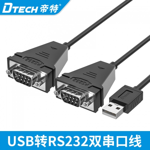 DTECH帝特DT-5024A 2nd usb轉rs232雙串口線工業級pl2303GC+ZIT213雙芯片