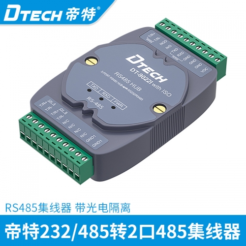 DTECH帝特DT-9022I 光電隔離有源RS485集線器RS232/RS485轉2口RS485