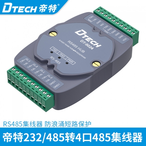 DTECH帝特DT-9024 RS232轉RS485/422雙向轉換器防雷工業4口RS485集線器