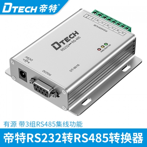 DTECH帝特DT-9016 232轉(zhuǎn)485轉(zhuǎn)換器工業(yè)級485集線器hub rs485雙向轉(zhuǎn)換器