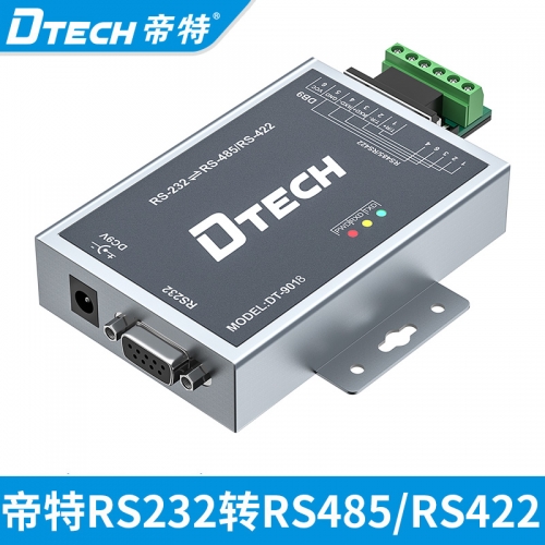 DTECH帝特DT-9018有源RS232轉(zhuǎn)RS485/RS422轉(zhuǎn)換器 防雷防浪涌 配3C電源和串口線(xiàn)